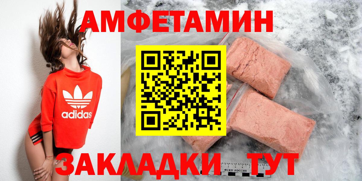 Amphetamine Premium Серпухов