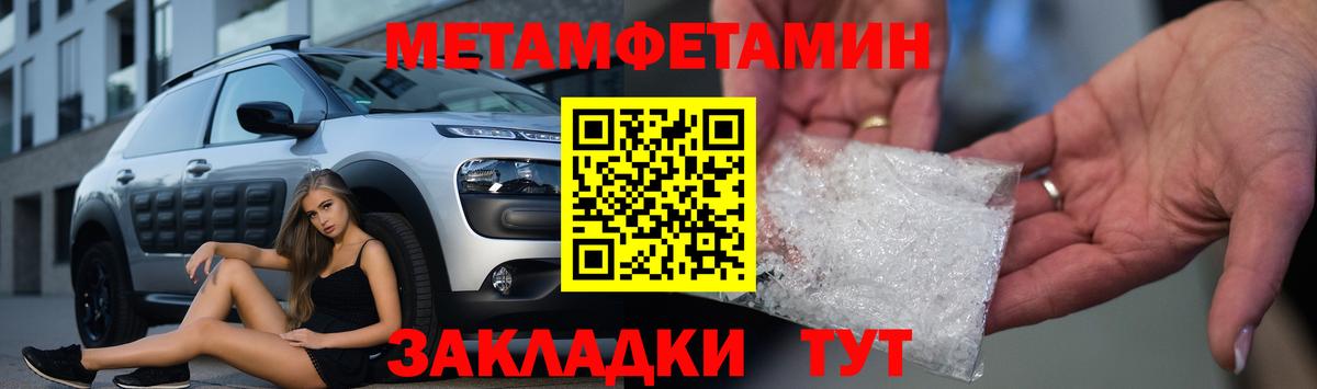 АМФ  Amphetamine 97%  Вход с VPN  АМФ  Серпухов 