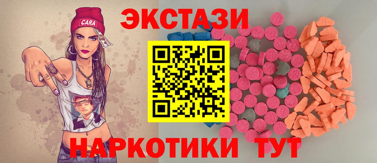 Ecstasy TESLA Серпухов