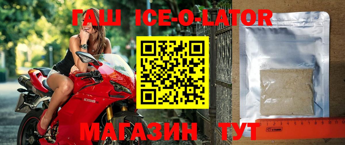 Серпухов  ГАШ Изолятор  Гашиш Premium  Гашиш  Вход с VPN 