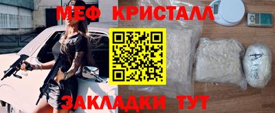 герыч Пенза