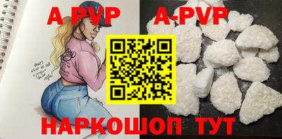 мефедрон VHQ Обнинск