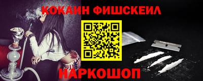 мефедрон VHQ Обнинск