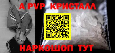 мефедрон VHQ Обнинск