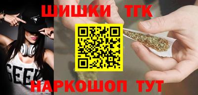 дистиллят марихуана Обь