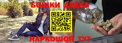 дистиллят марихуана Обь