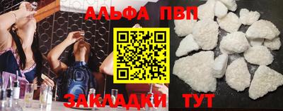 мефедрон VHQ Обнинск