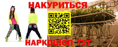 дистиллят марихуана Обь