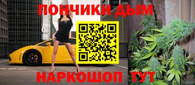 мефедрон VHQ Обнинск