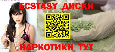 дистиллят марихуана Обь