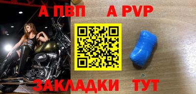 мефедрон VHQ Обнинск