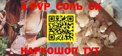 мефедрон VHQ Обнинск