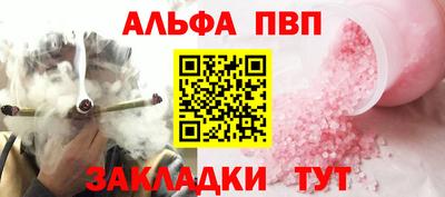 дистиллят марихуана Обь