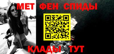 мефедрон VHQ Обнинск