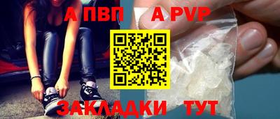 мефедрон VHQ Обнинск