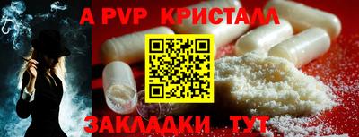 мефедрон VHQ Обнинск