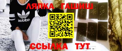 амфетамин Партизанск