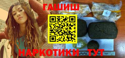 мефедрон VHQ Обнинск