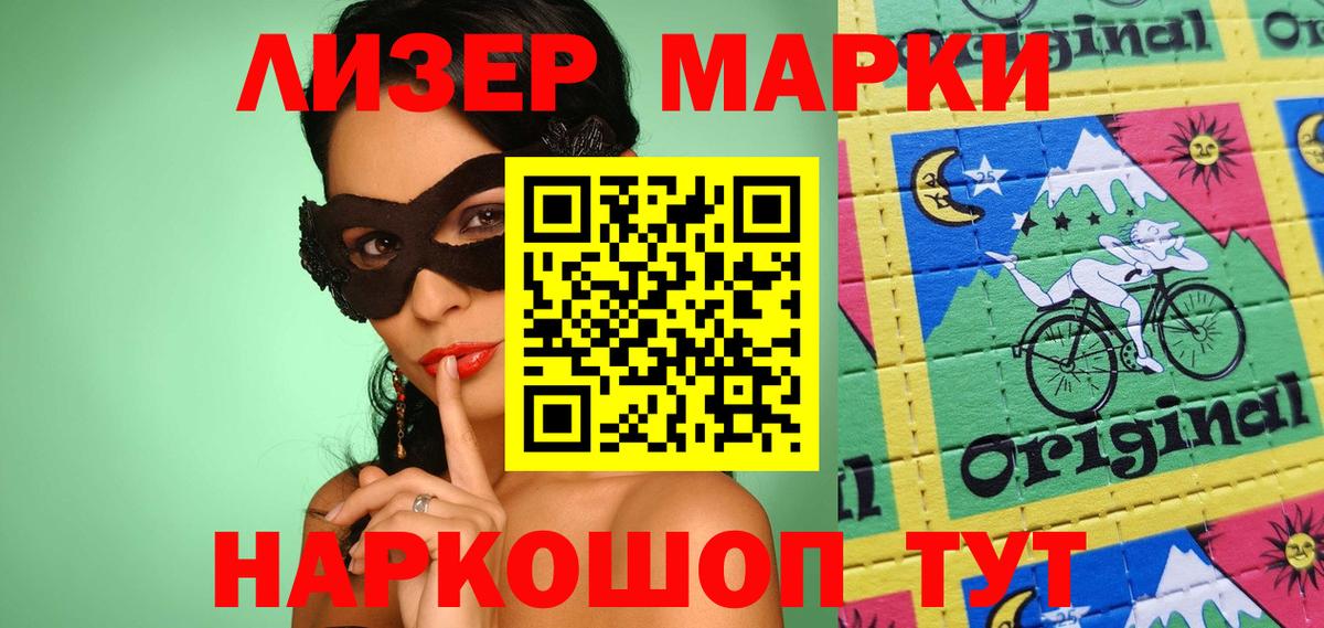 Лсд 25 экстази ecstasy Серпухов