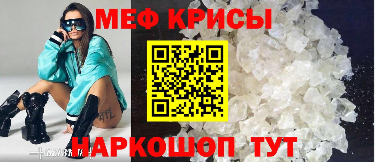 блэк спрут как войти  Мефедрон VHQ  МЕФ кристаллы  Вход с VPN  Серпухов  Мефедрон 
