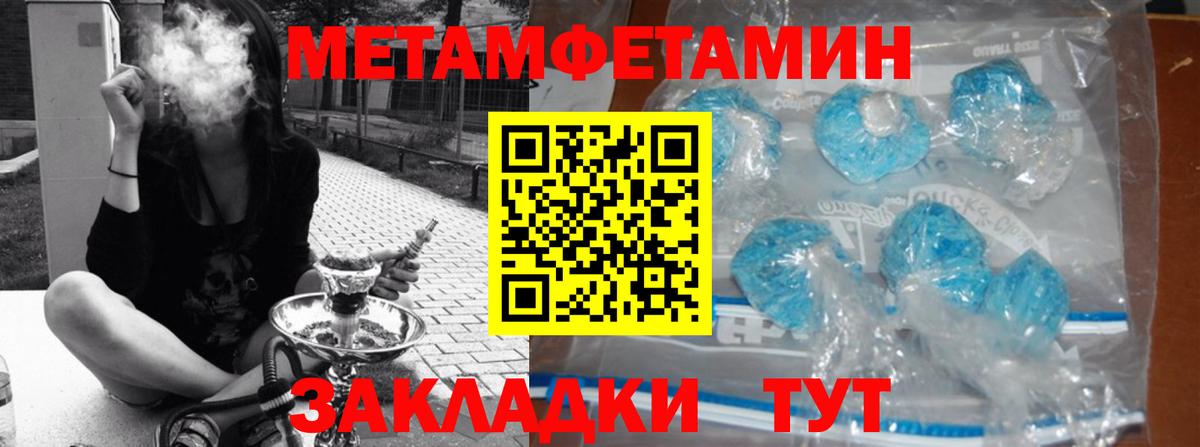 Первитин винт Серпухов