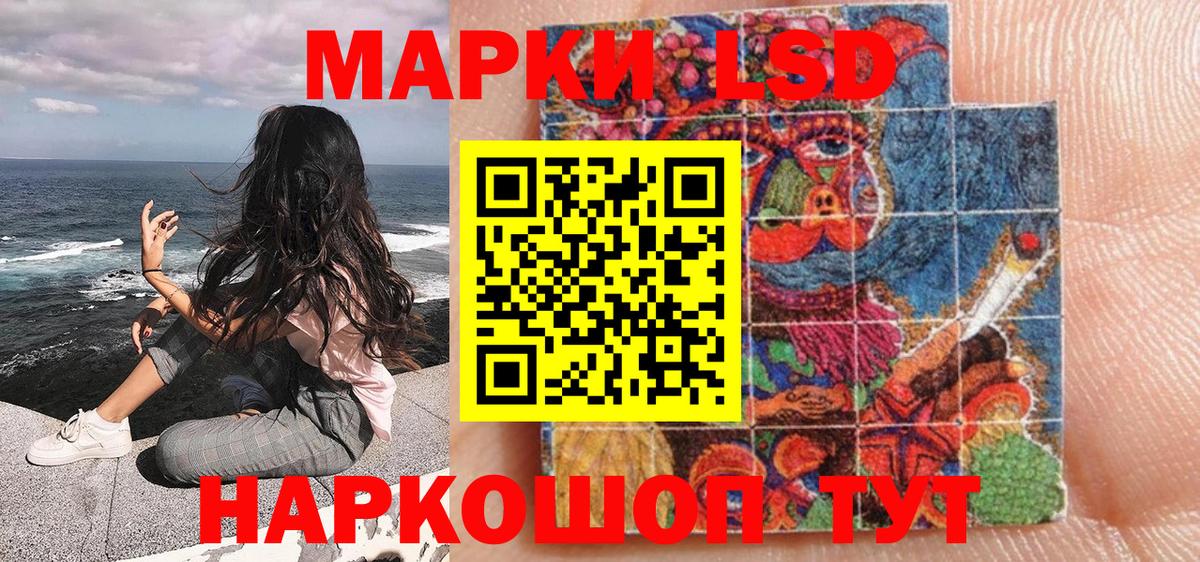 Марки 25I-NBOMe 1500мкг  Вход с VPN  Серпухов  Марки 25I-NBOMe 1500мкг 