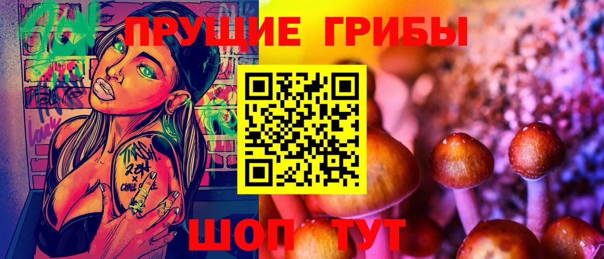 Галлюциногенные грибы мицелий Серпухов