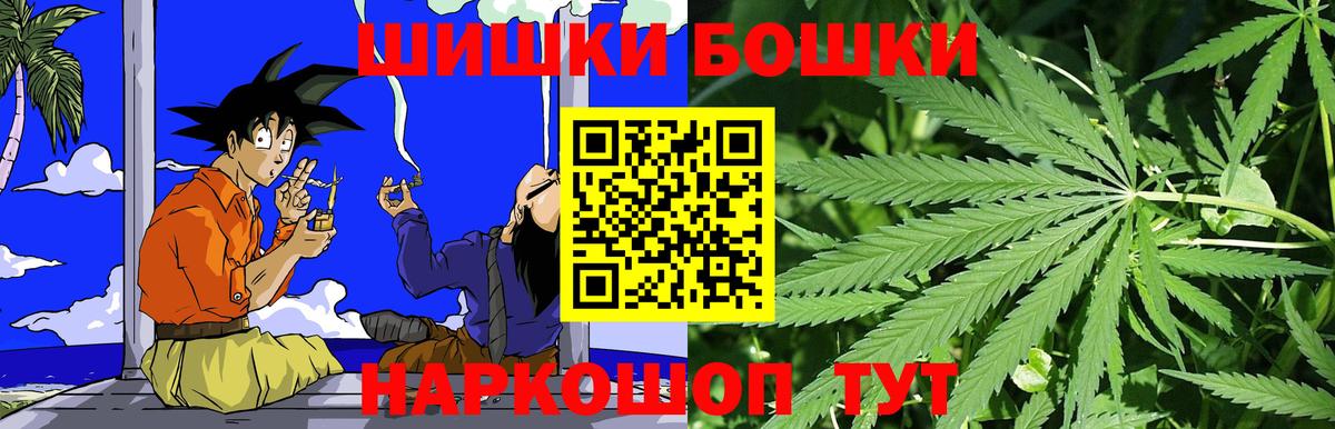 Канабис AK-47 Серпухов