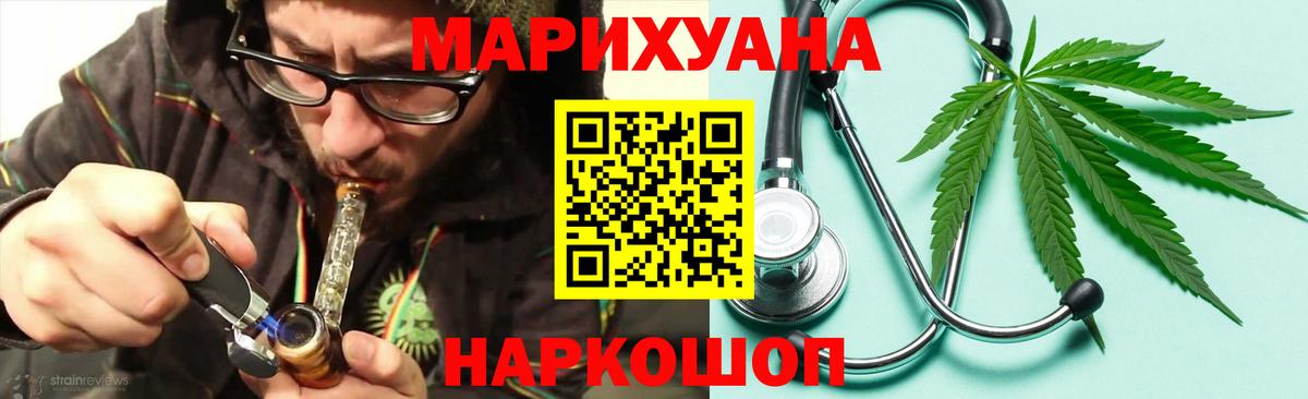 Каннабис сатива  Марихуана VHQ  Серпухов  Вход с VPN  Конопля SATIVA & INDICA 